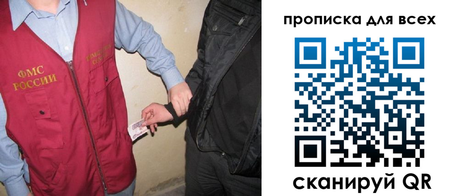 временная регистрация недорого в Стрежевом