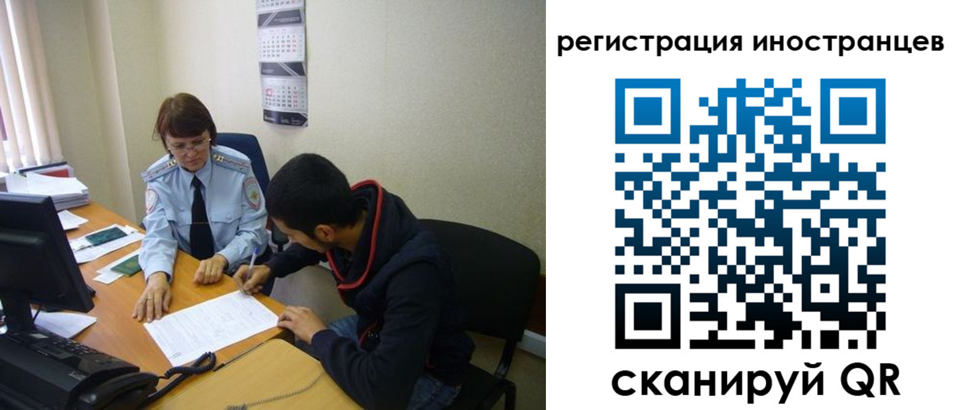 прописка штамп в Стрежевом