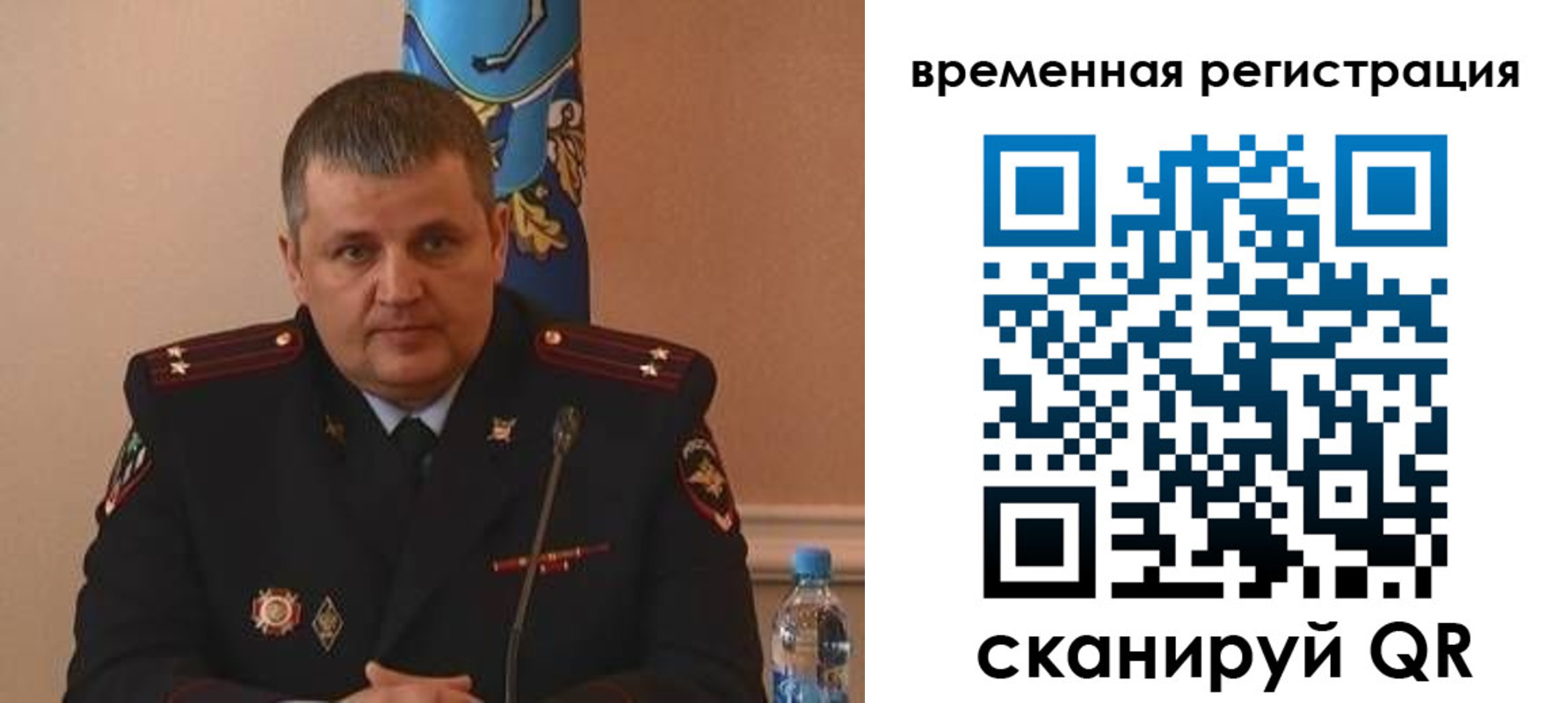 регистрация для школы в Стрежевом