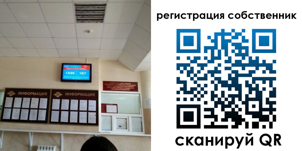 регистрация для школы в Стрежевом